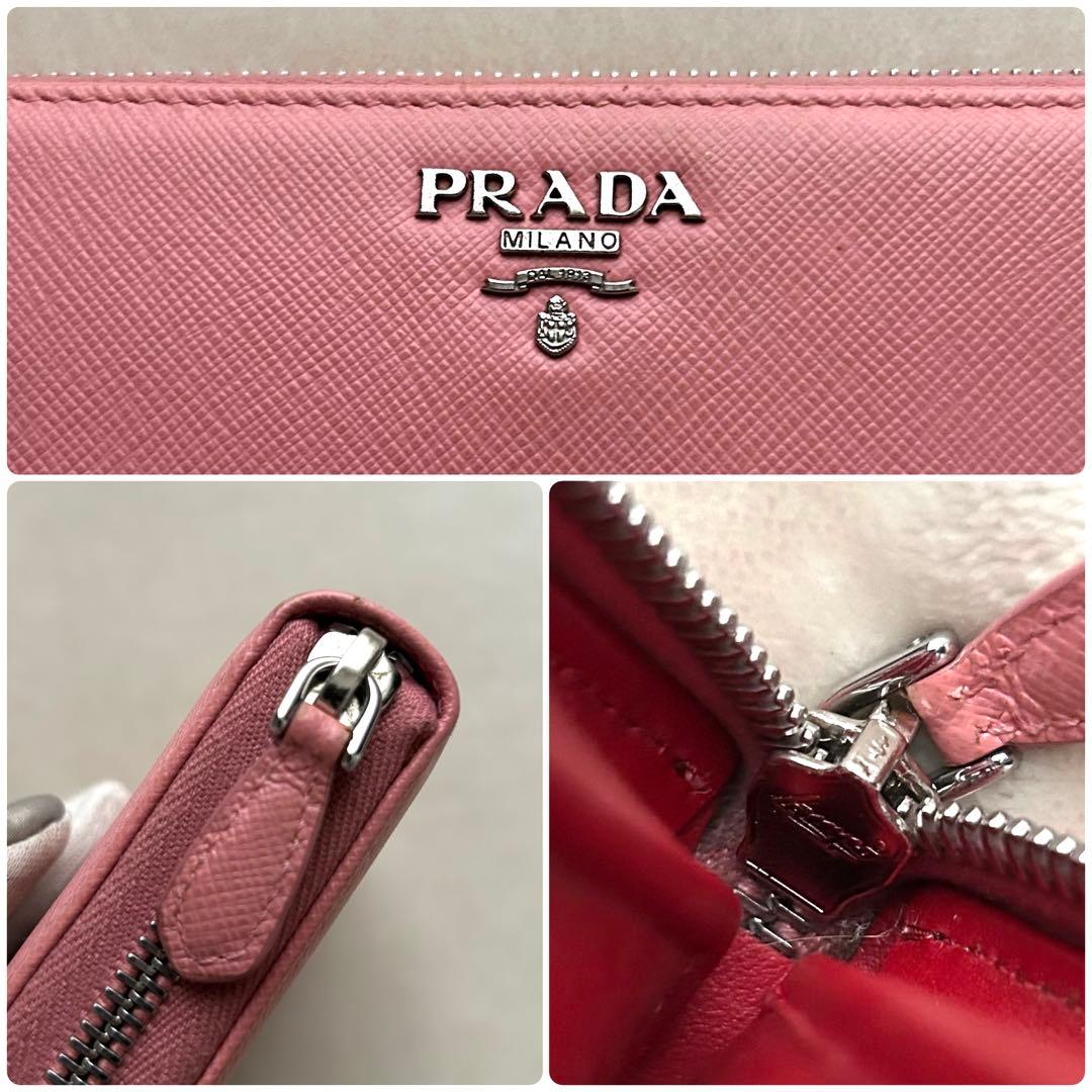 PRADA プラダ 長財布 ラウンドファスナー ピンク