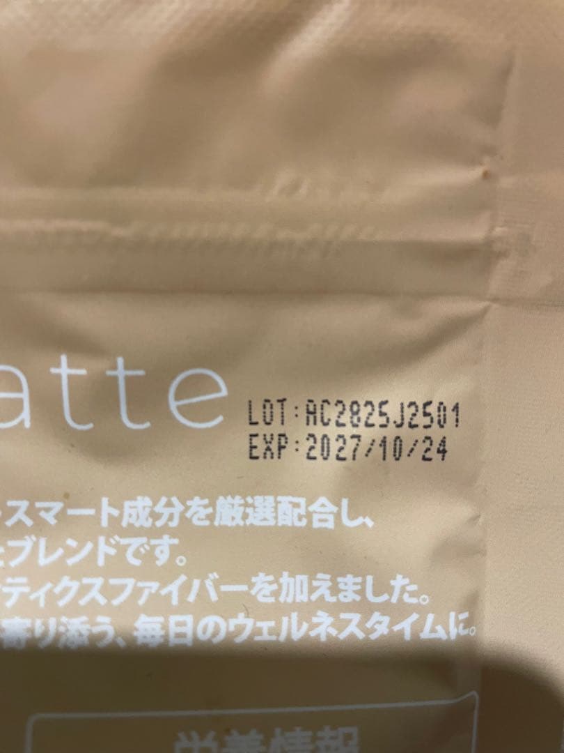 【おまけ付】★アダプトラテ（オリジナル+コーヒー）★抹茶トラベルパック　他