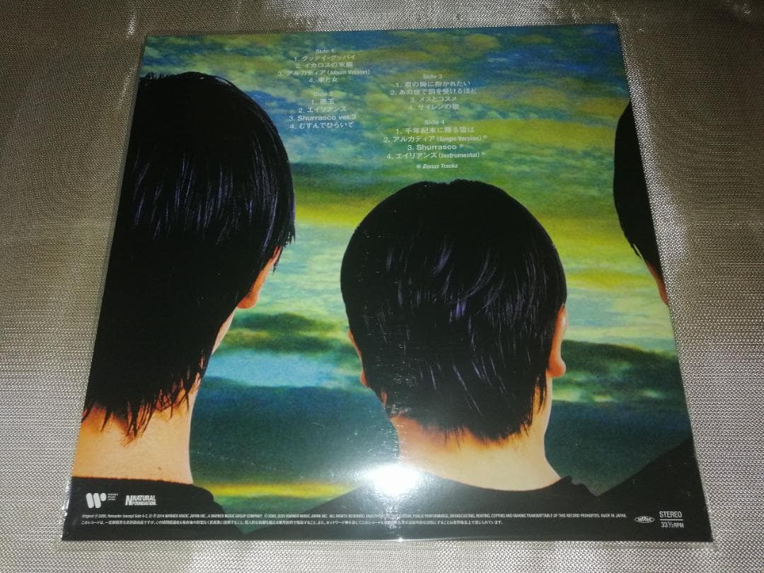 新品　キリンジ　3 完全生産限定盤　KIRINJI　レコード　LP　レア　特価