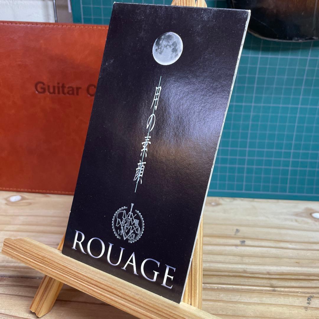 ROUAGE 8センチシングル 10枚セット