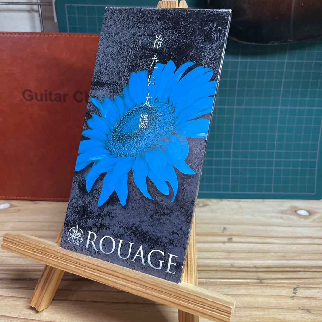 ROUAGE 8センチシングル 10枚セット