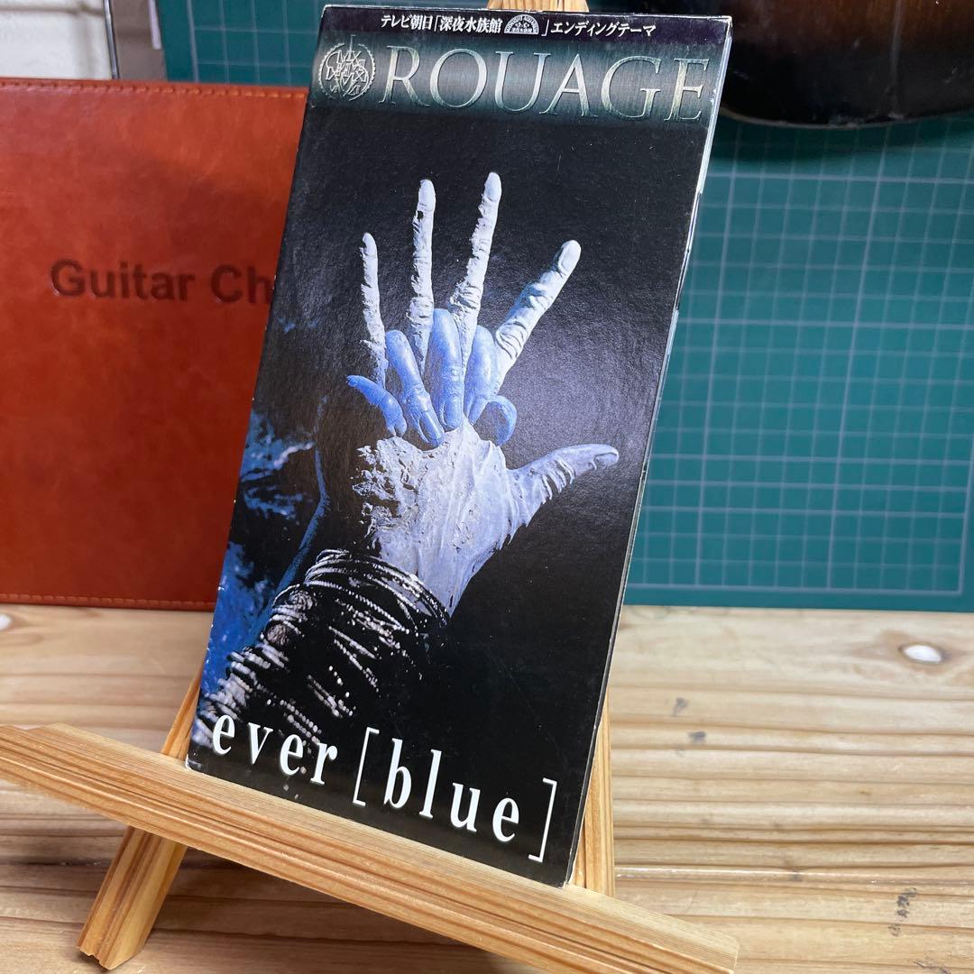 ROUAGE 8センチシングル 10枚セット