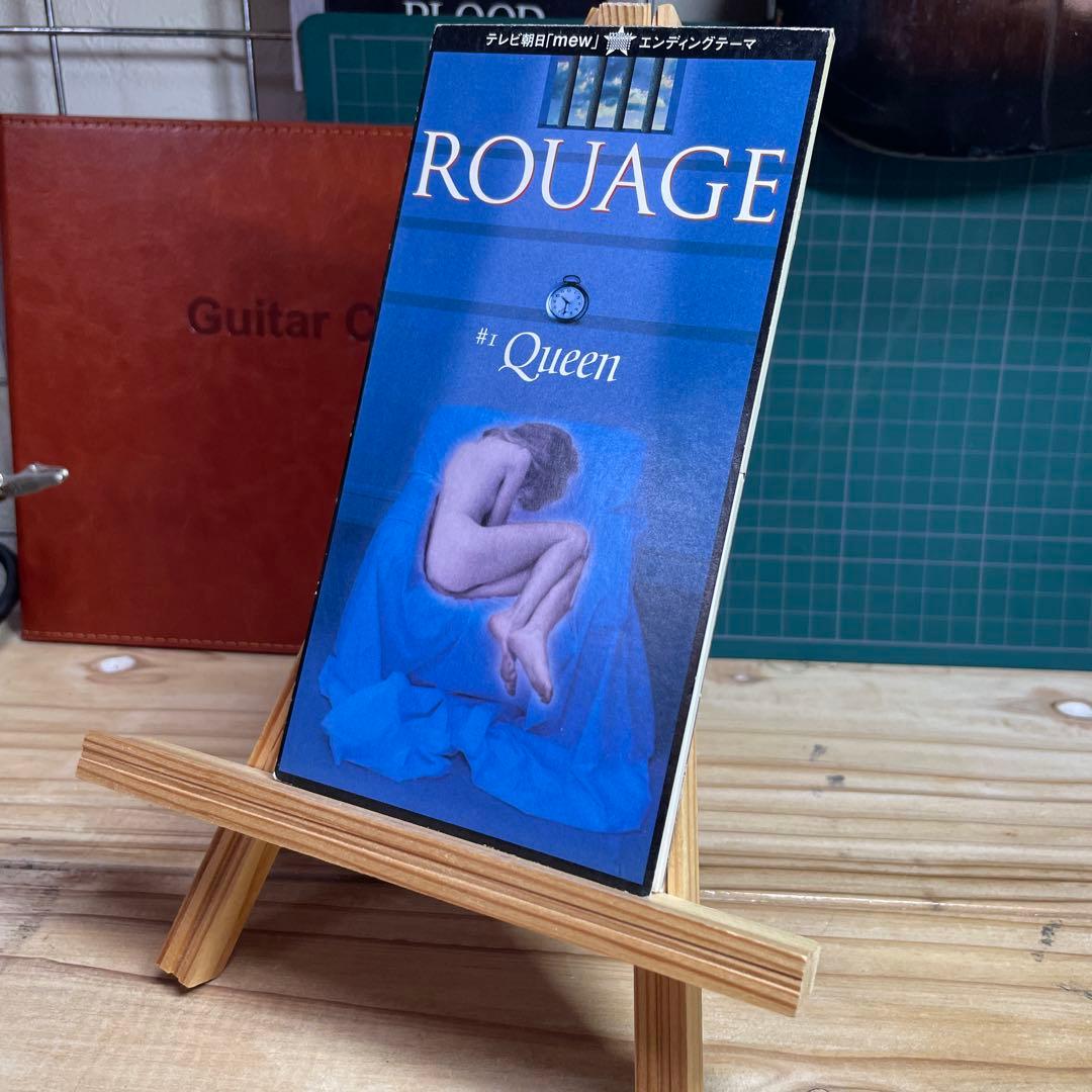 ROUAGE 8センチシングル 10枚セット