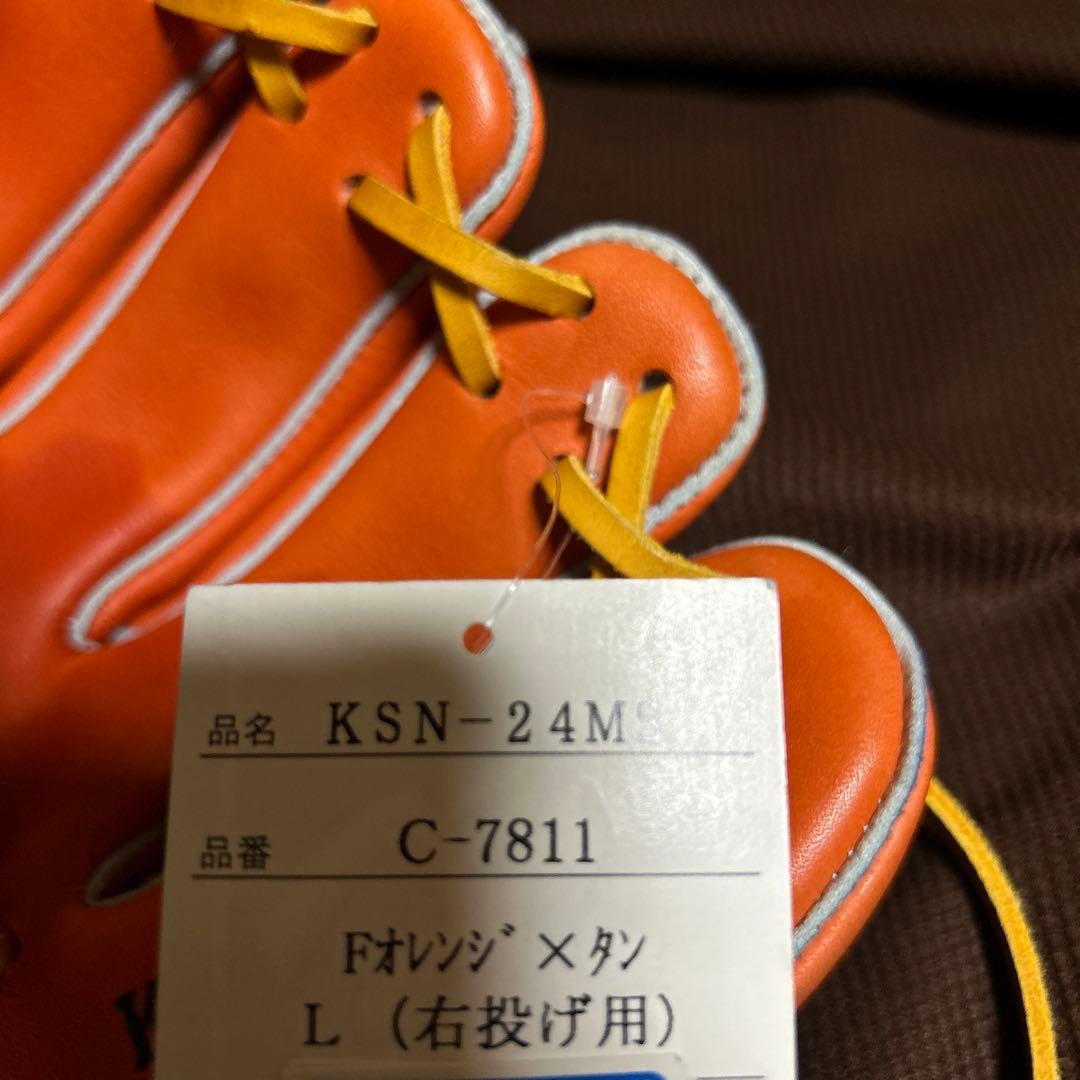 久保田スラッガー軟式用グラブ