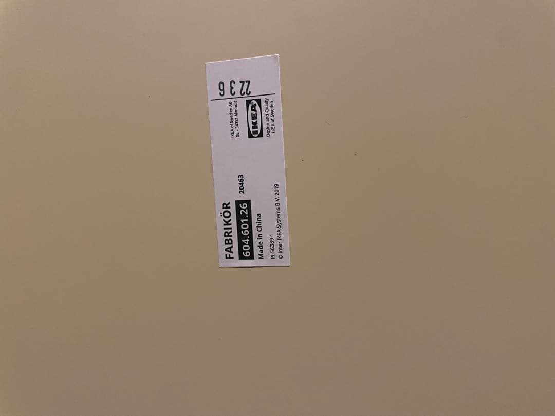IKEA FABRIKÖRファブリコール コレクションケース604.601.26