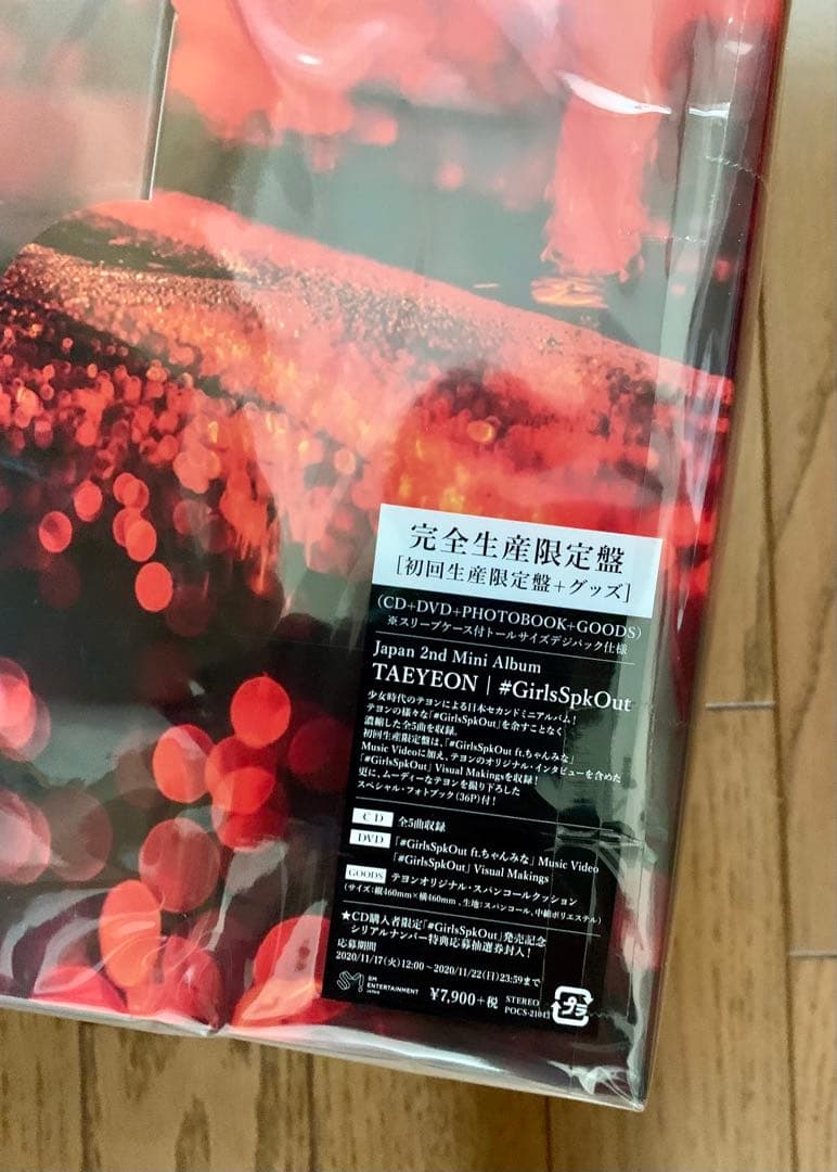 少女時代 テヨン #GirlsSpkOut 完全生産限定盤 初回生産 グッズ