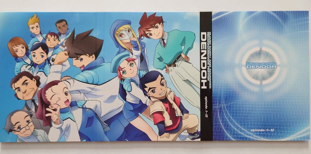 GEAR戦士 電童 DVD-BOX〈初回限定生産・10枚組〉