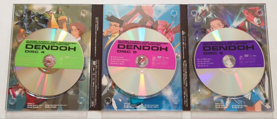 GEAR戦士 電童 DVD-BOX〈初回限定生産・10枚組〉