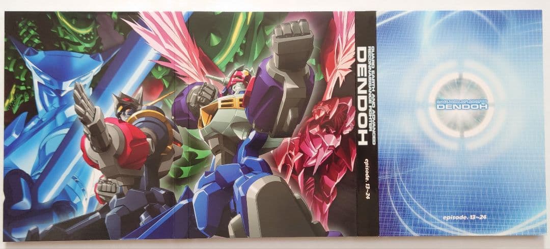 GEAR戦士 電童 DVD-BOX〈初回限定生産・10枚組〉