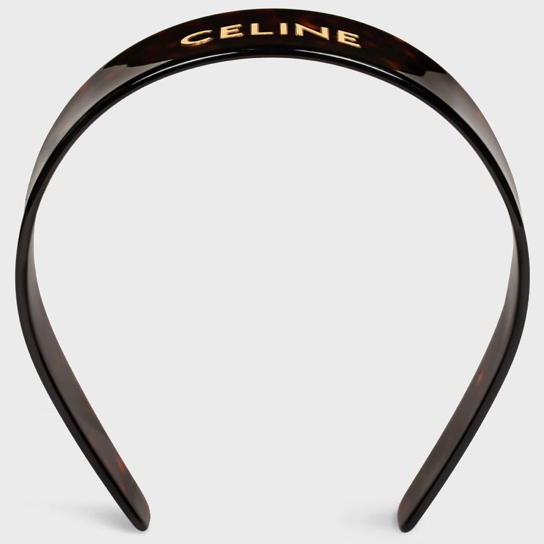 CELINE ダークハバナ カチューシャ