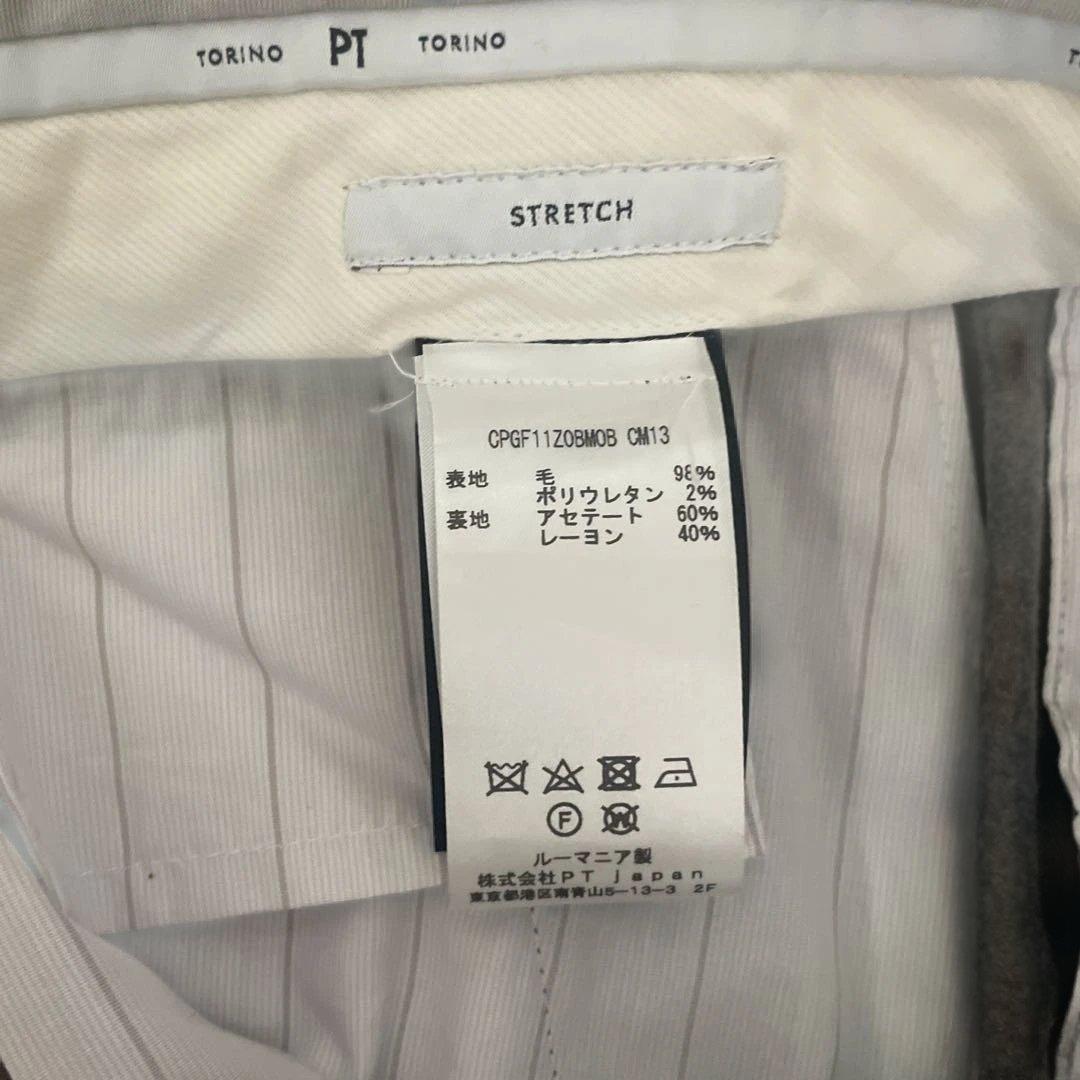 PT TORINO ストレッチスラックス モカグレー