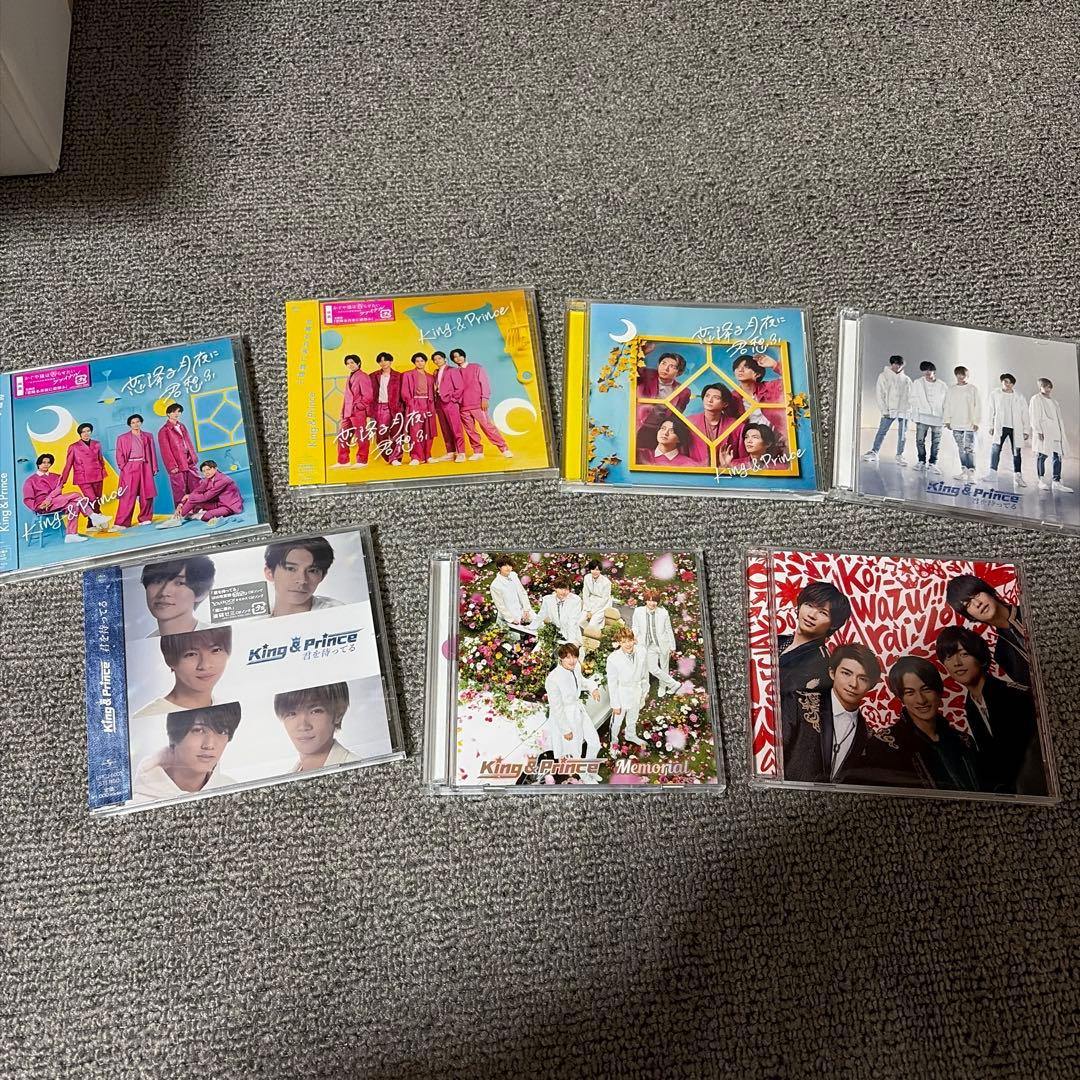 King & Prince CD 25枚セット