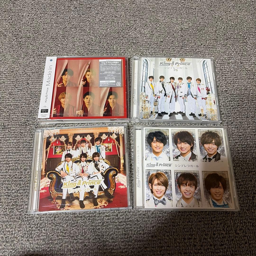 King & Prince CD 25枚セット