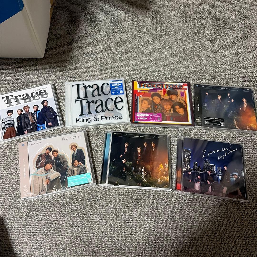 King & Prince CD 25枚セット