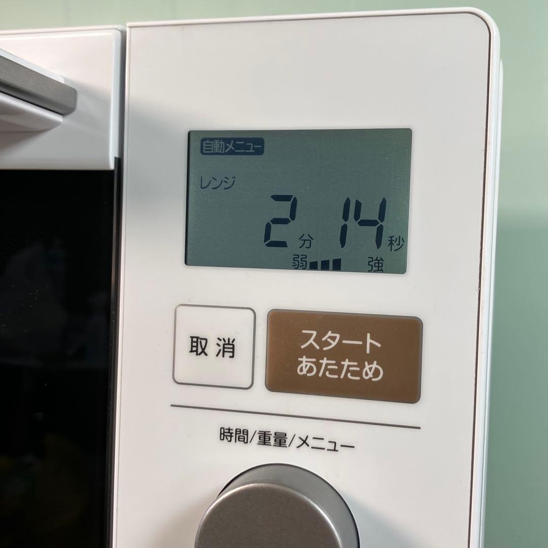 【美品級】山善YRP-F181TV 2024年製 電子レンジ 18L