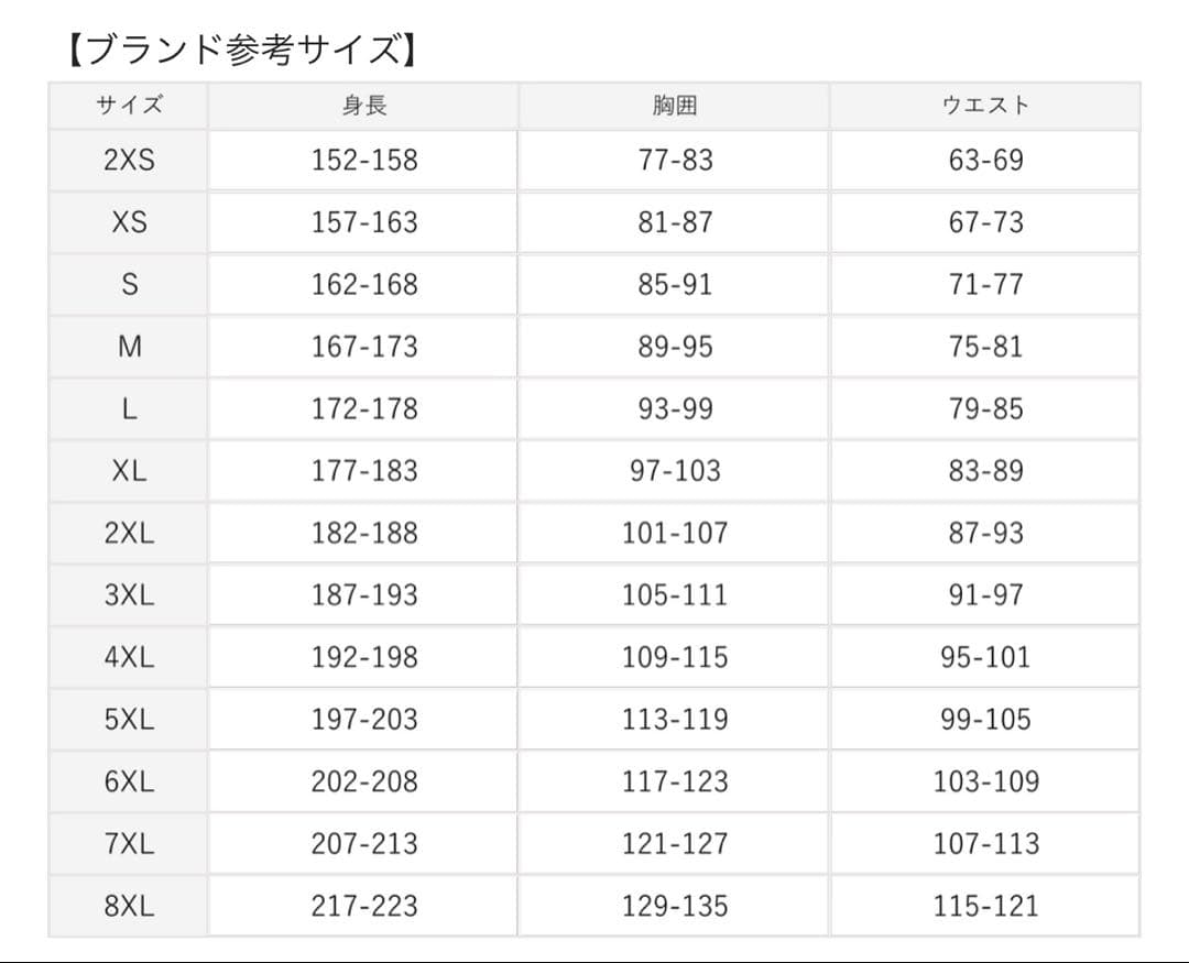 Adidas ドイツ代表スウェット