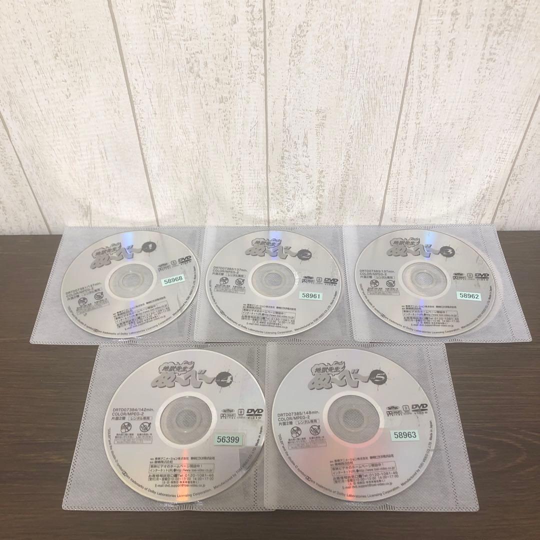 地獄先生ぬ〜べ〜DVD 全8巻＋劇場版＋OVA 全巻セット