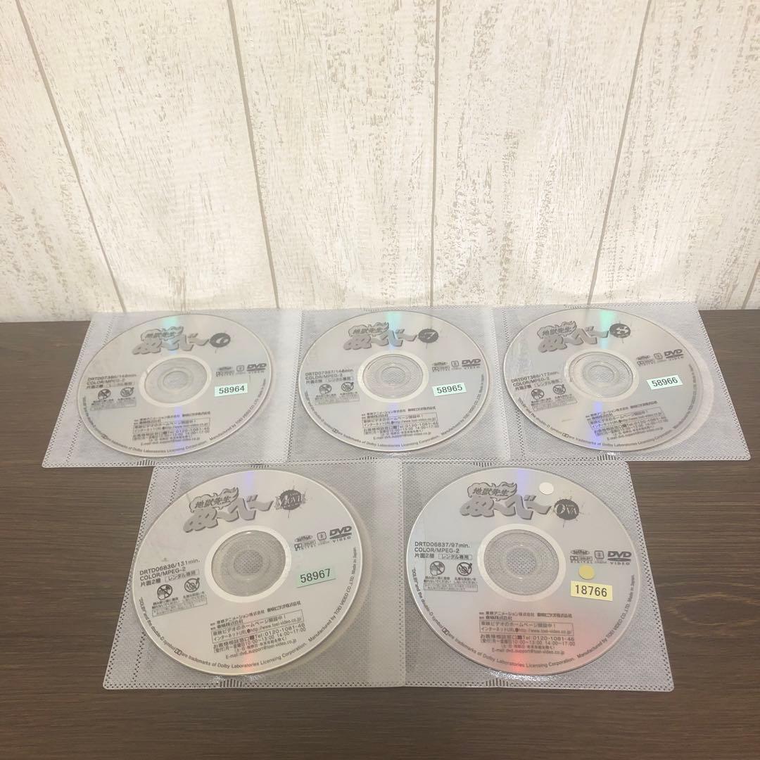 地獄先生ぬ〜べ〜DVD 全8巻＋劇場版＋OVA 全巻セット