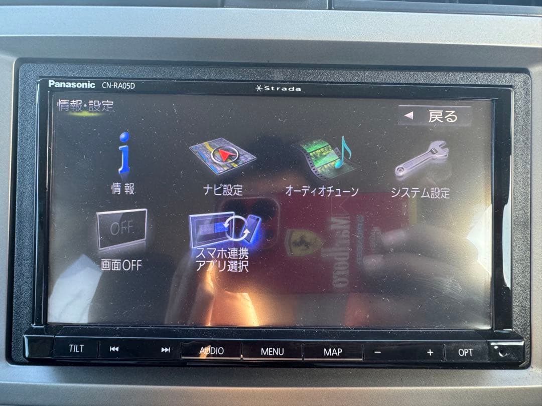 Panasonic CN-RA05D カーナビ 7インチ 2018