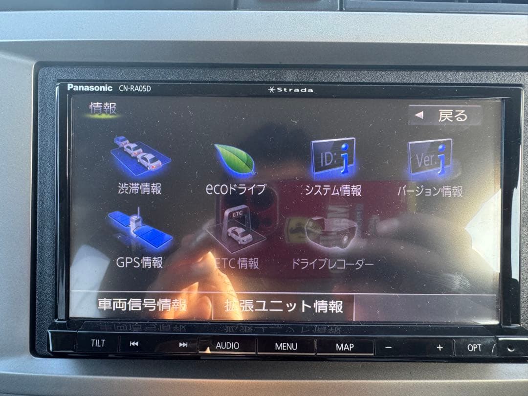 Panasonic CN-RA05D カーナビ 7インチ 2018