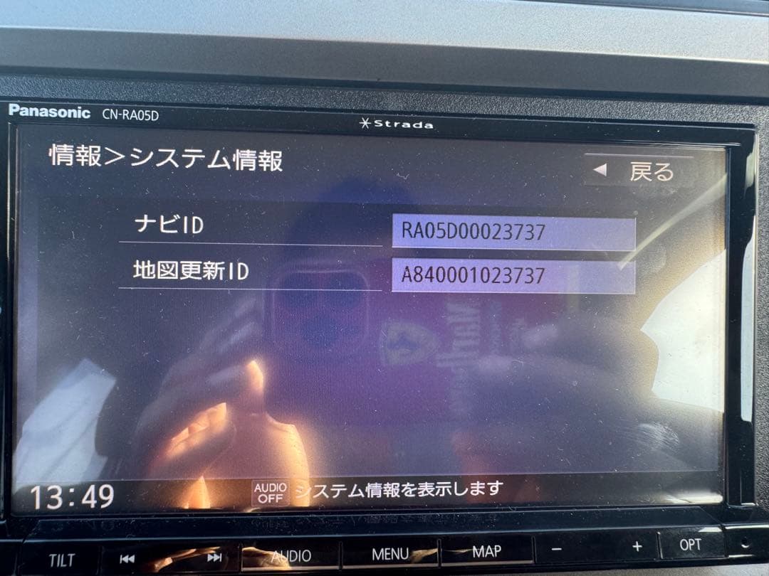 Panasonic CN-RA05D カーナビ 7インチ 2018