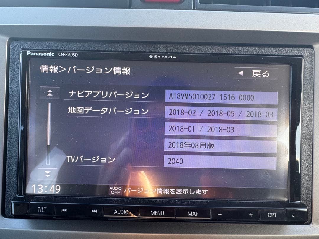 Panasonic CN-RA05D カーナビ 7インチ 2018