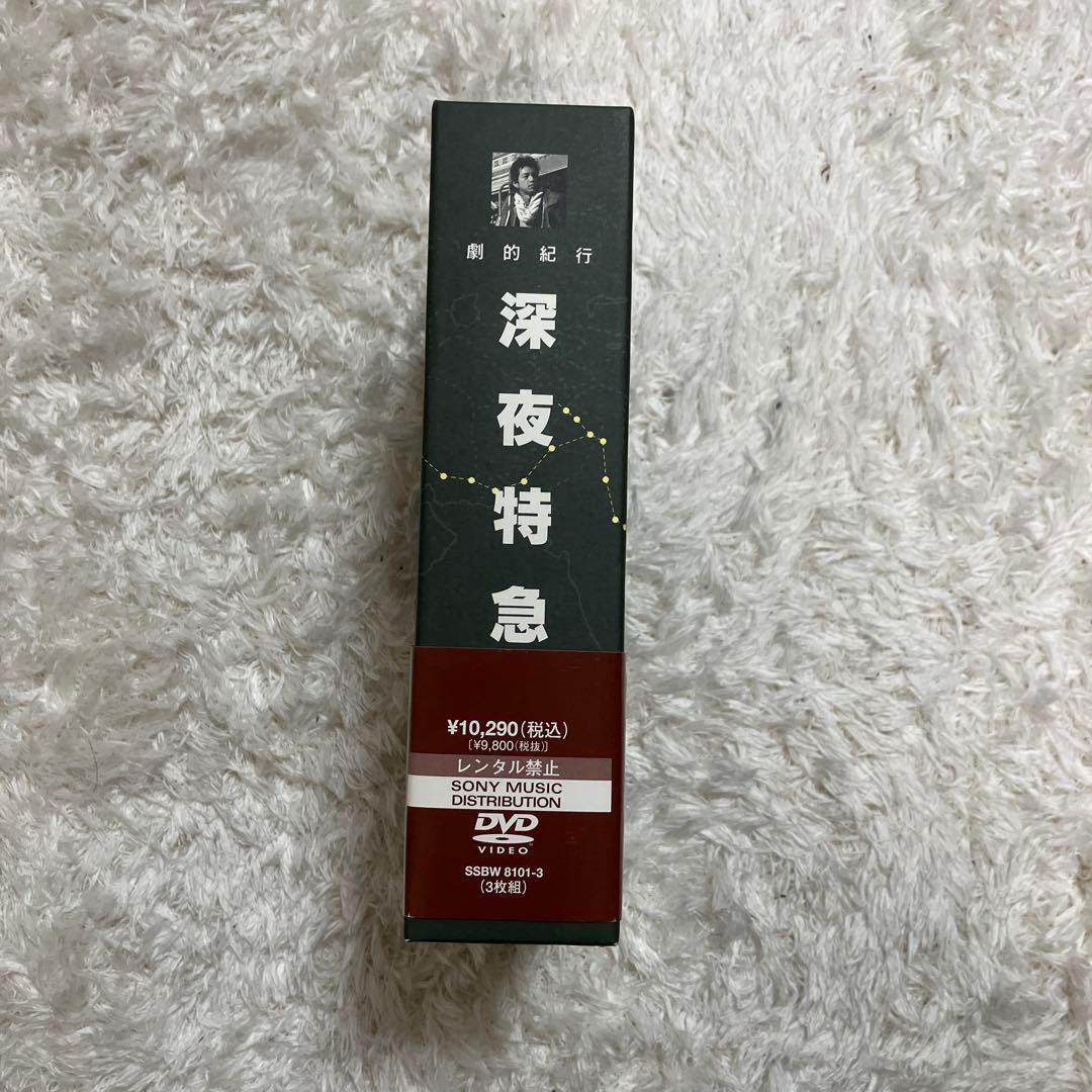 mako　　深夜特急 '2冊 & 劇的紀行 DVD 3枚組