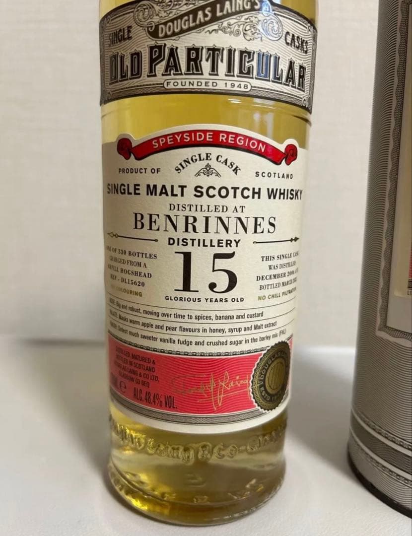 ベンリネス15年 オールドパティキュラー