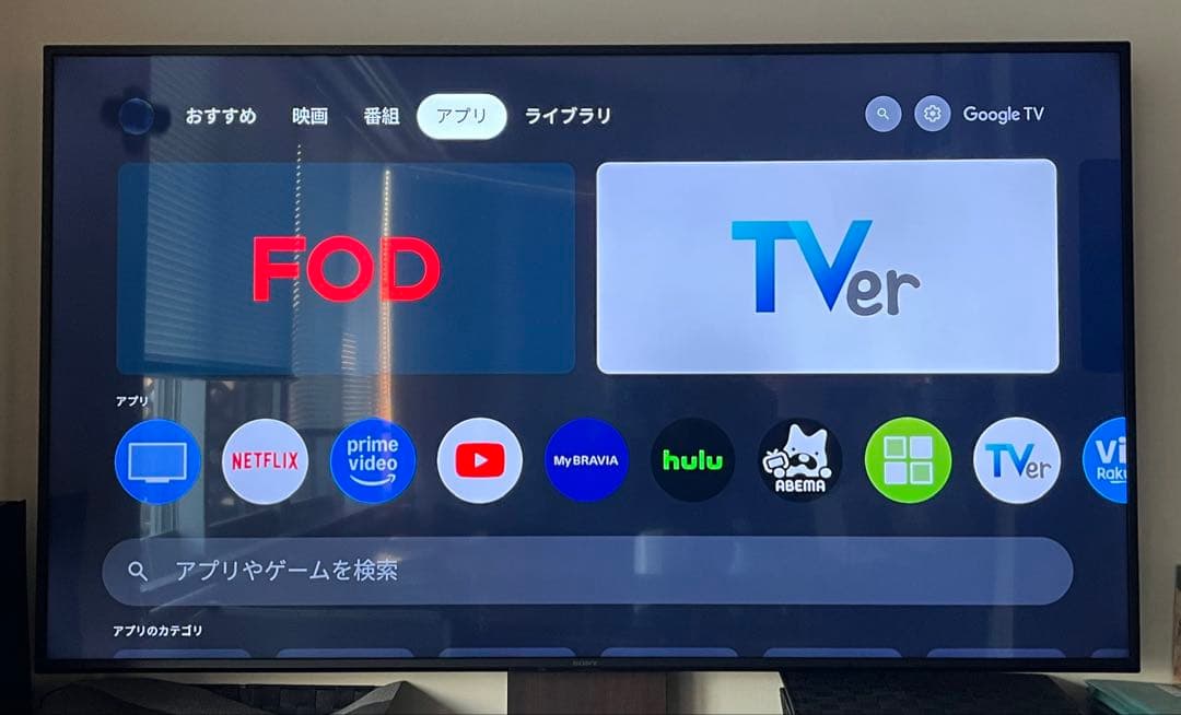 SONY BRAVIA KJ-65X80J 4K テレビ