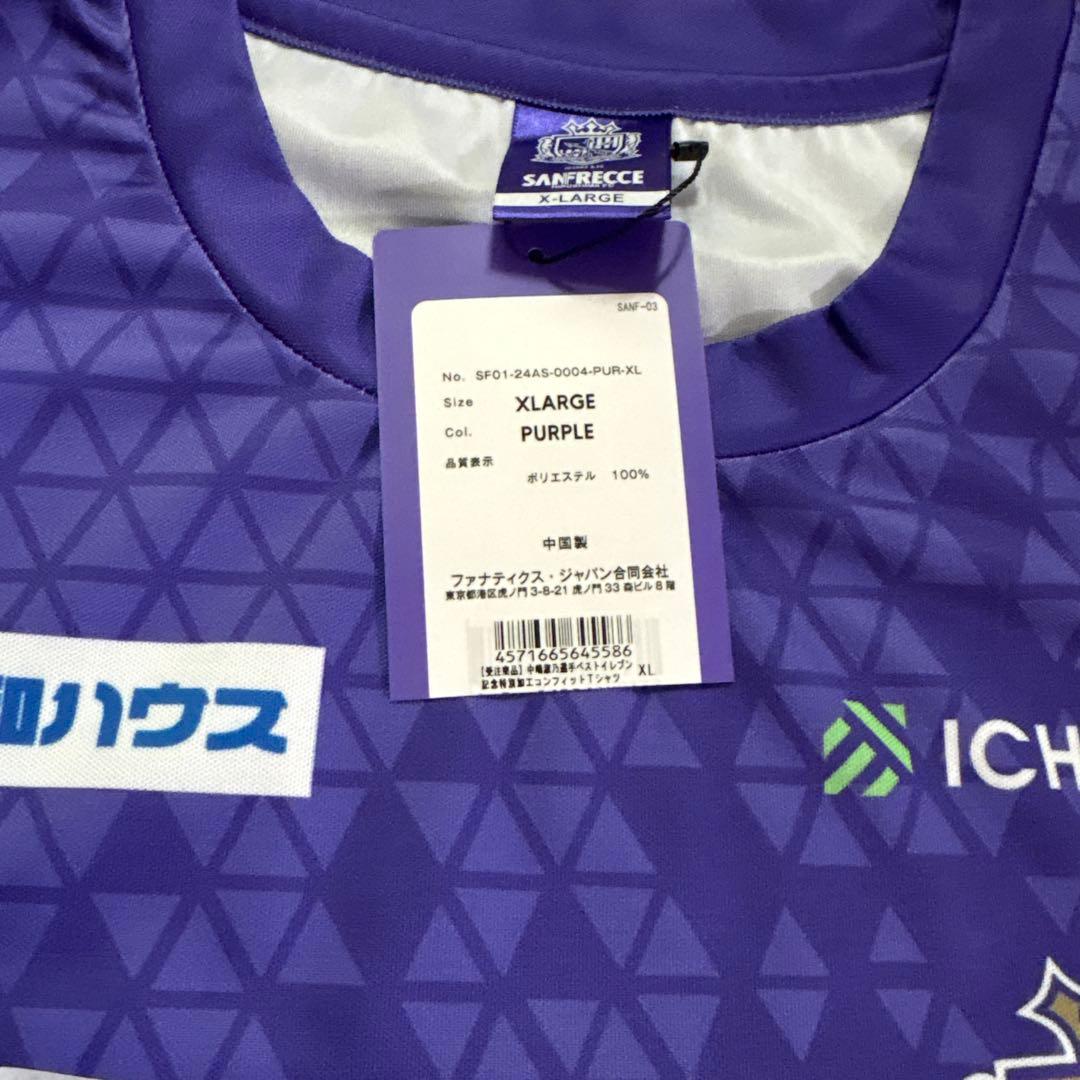 中嶋淑乃　 XL 11番　ベストイレブン記念特別加工コンフィットTシャツ