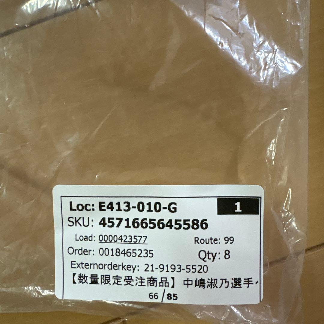 中嶋淑乃　 XL 11番　ベストイレブン記念特別加工コンフィットTシャツ