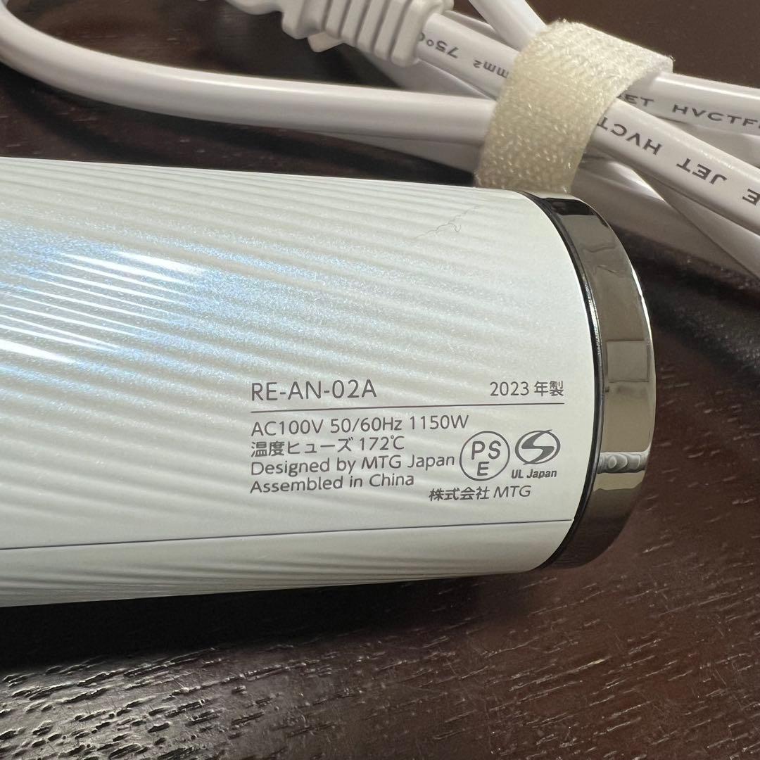 ReFa BEAUTECH DRYER SMART ※ジャンク品