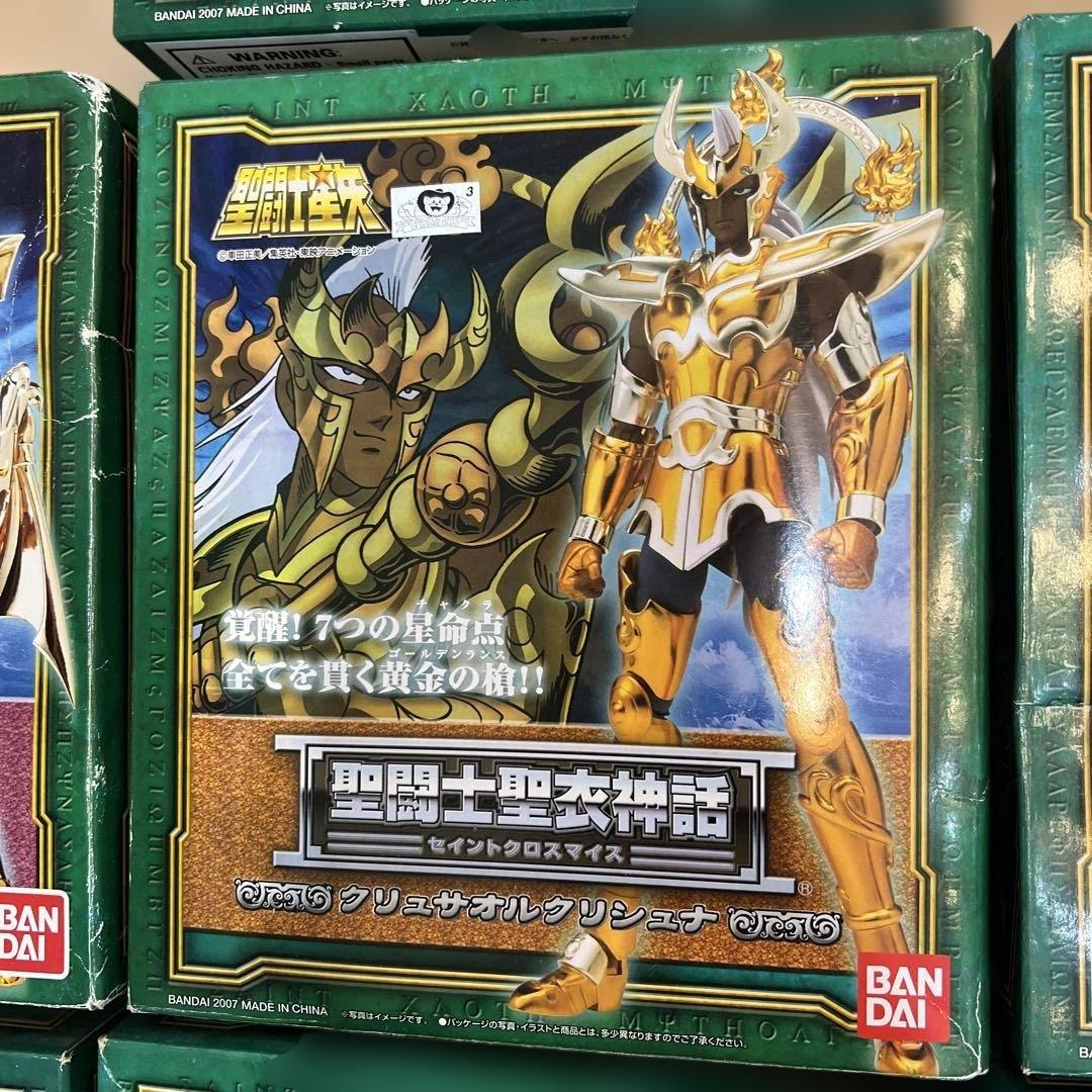 聖闘士聖衣神話 「聖闘士星矢」七海の海将軍