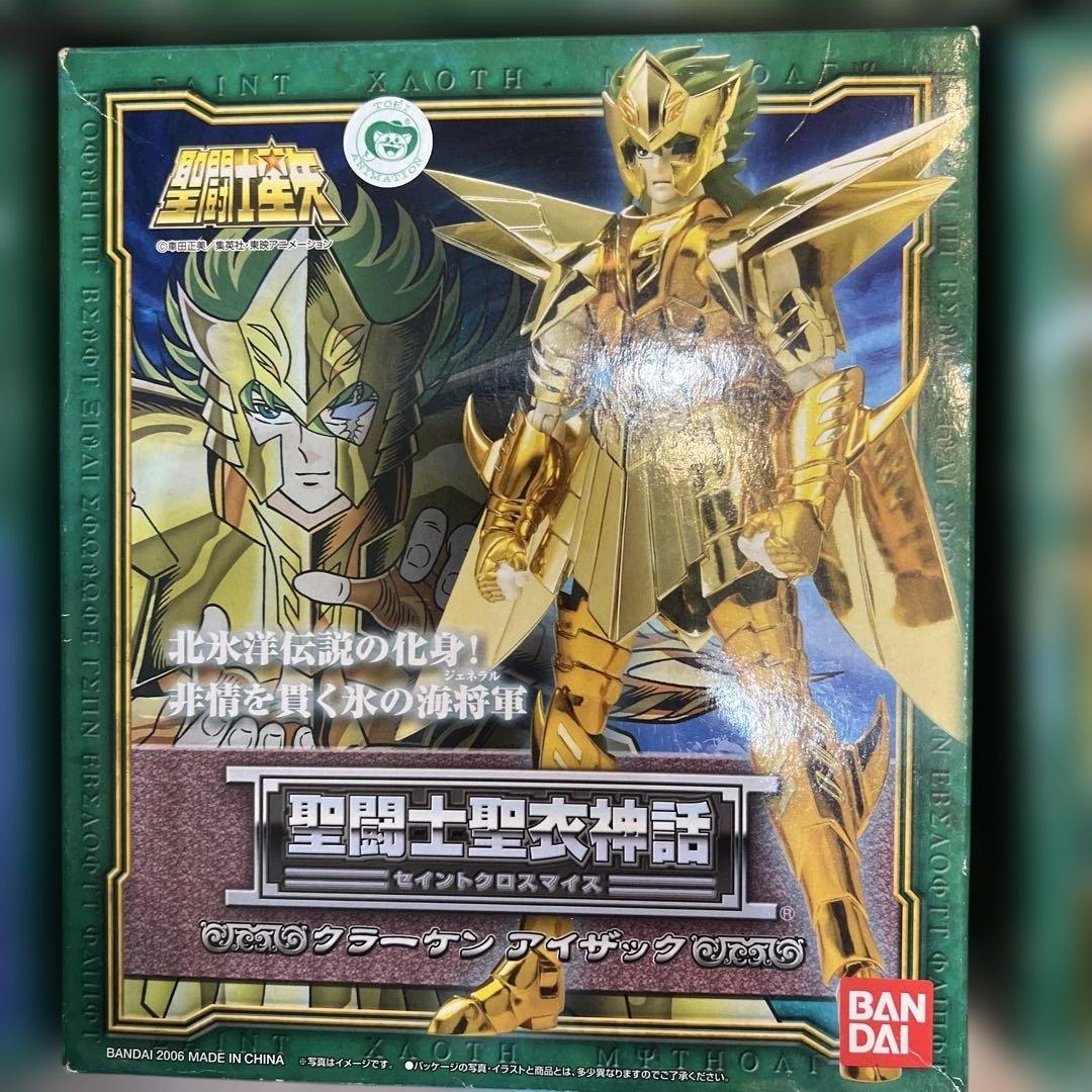聖闘士聖衣神話 「聖闘士星矢」七海の海将軍