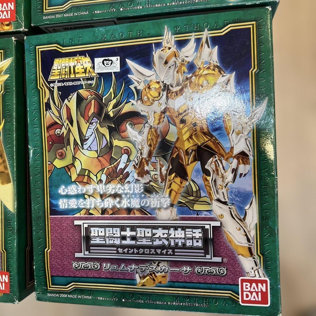 聖闘士聖衣神話 「聖闘士星矢」七海の海将軍