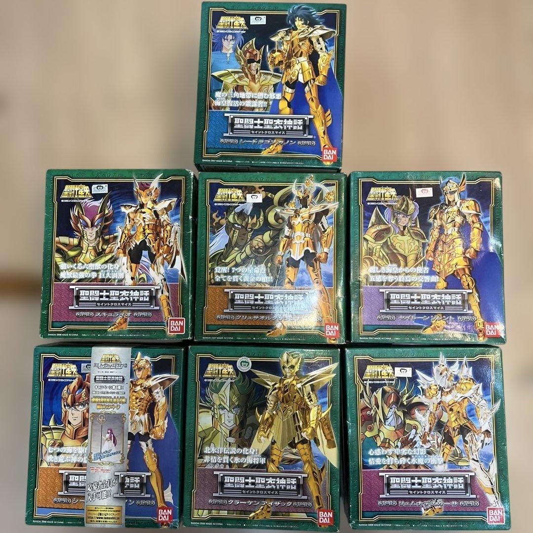 聖闘士聖衣神話 「聖闘士星矢」七海の海将軍