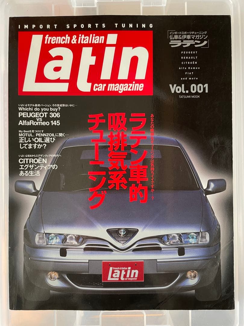 ★動画あり！☆ マスタング マクラーレン ラテン車他 雑誌 11冊セット