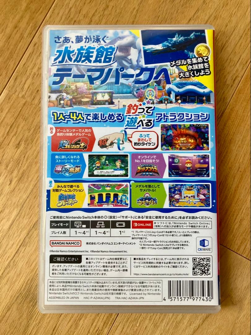 【セット売り】釣りスピリッツ水族館　サオコン2個（箱１つ付き⭐︎）