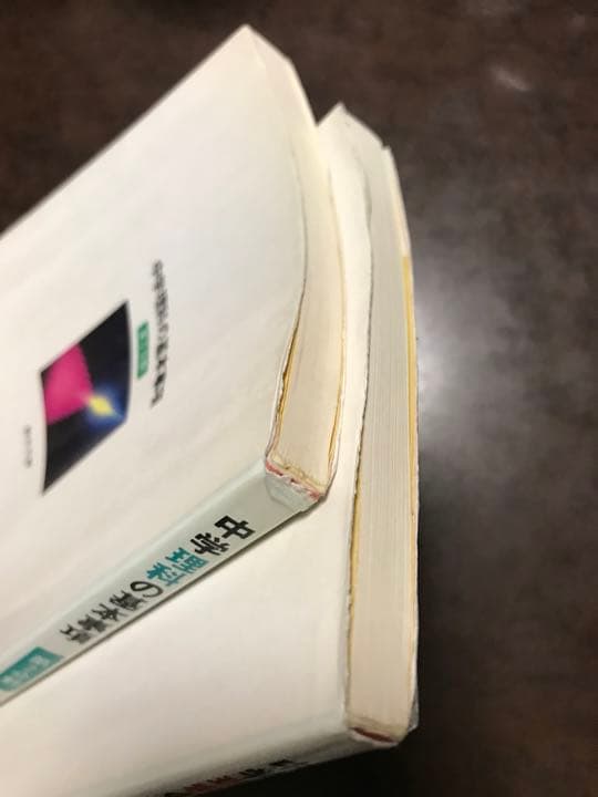 中学理科の基本事項　第1 2分野一括　駿台文庫　書き込み無し本文良　分売可能