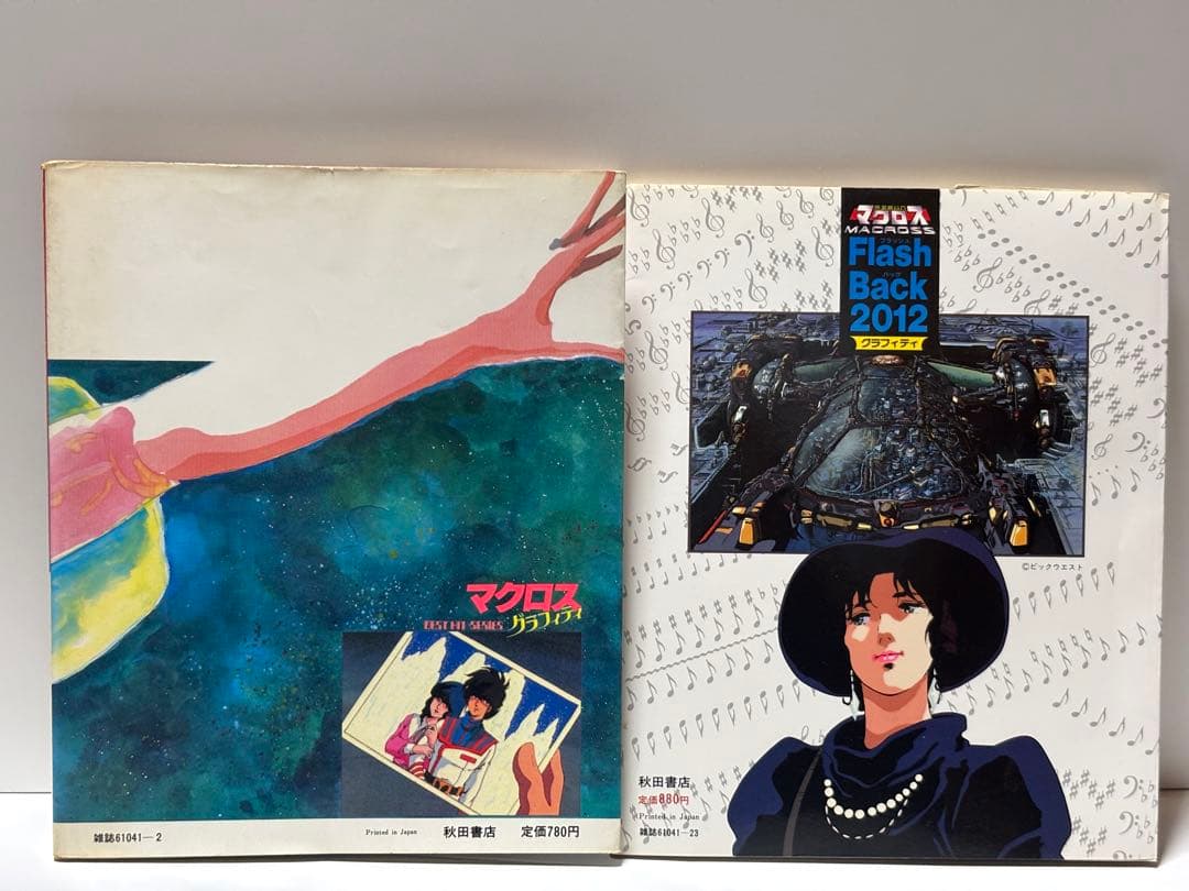 マクロス Flash Back 2012 グラフィティ