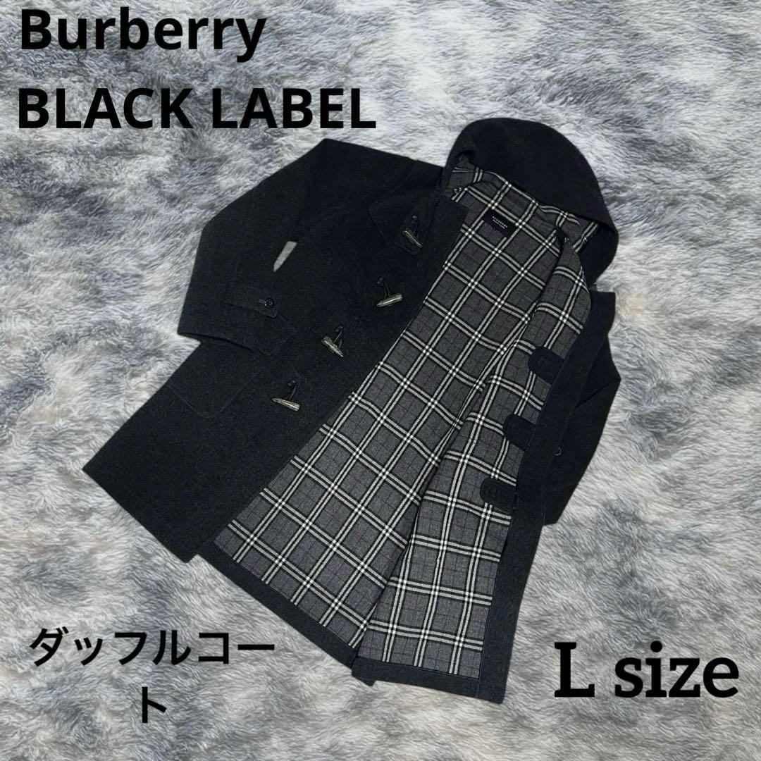 バーバリーブラックレーベル ダッフルコート L ノバチェック 黒