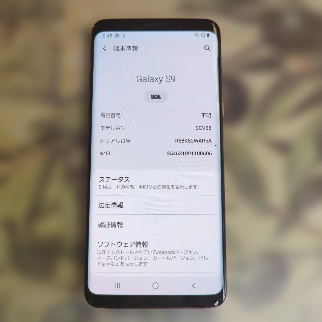 .Galaxy S9ライラックパープル64GBSIMロック解除済