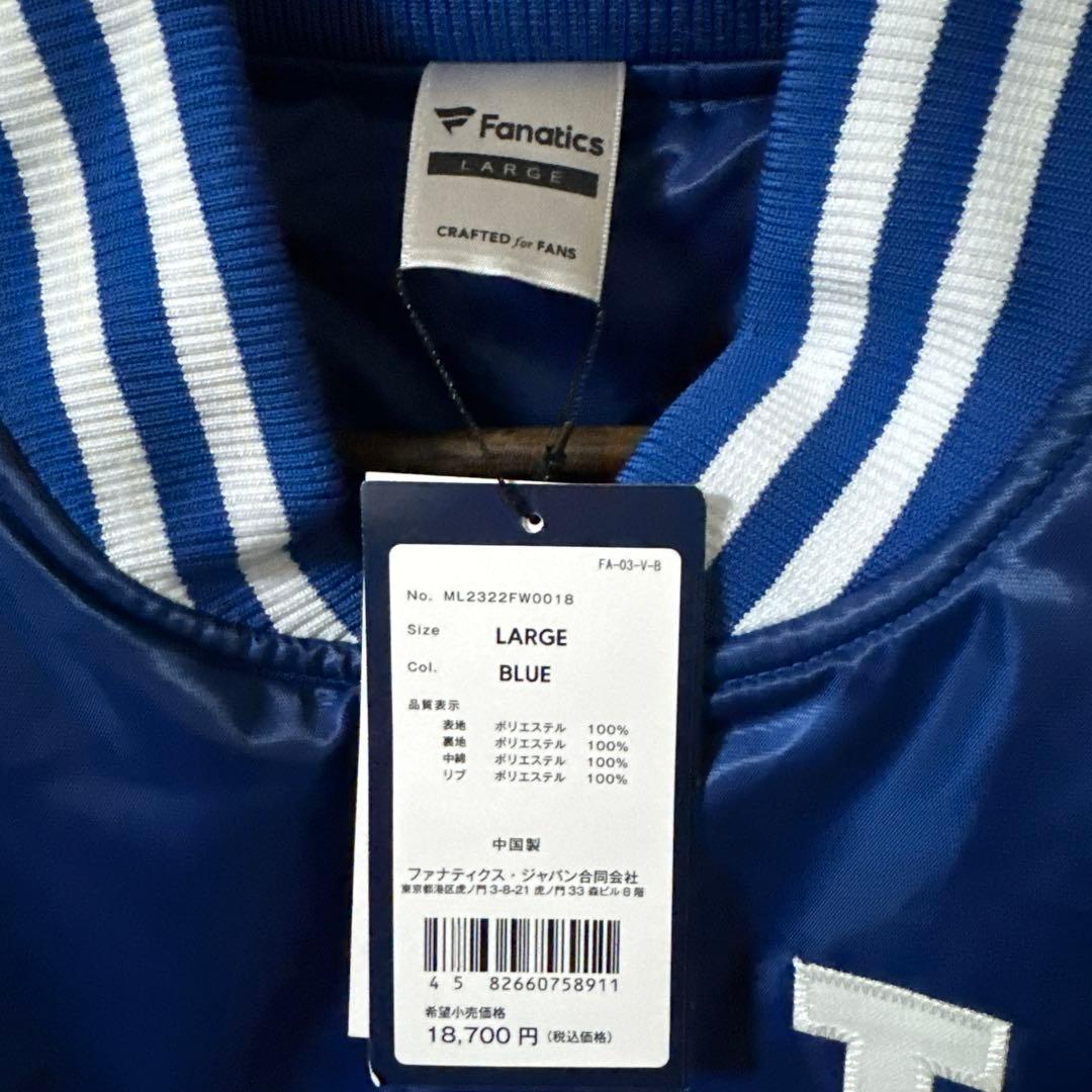 【新品未使用】MLB ドジャース スタジャン　Lサイズ