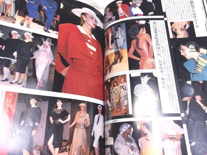 80s MODE et MODE ギャルソン ヨウジヤマモト 黒の衝撃