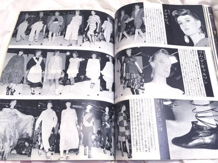 80s MODE et MODE ギャルソン ヨウジヤマモト 黒の衝撃