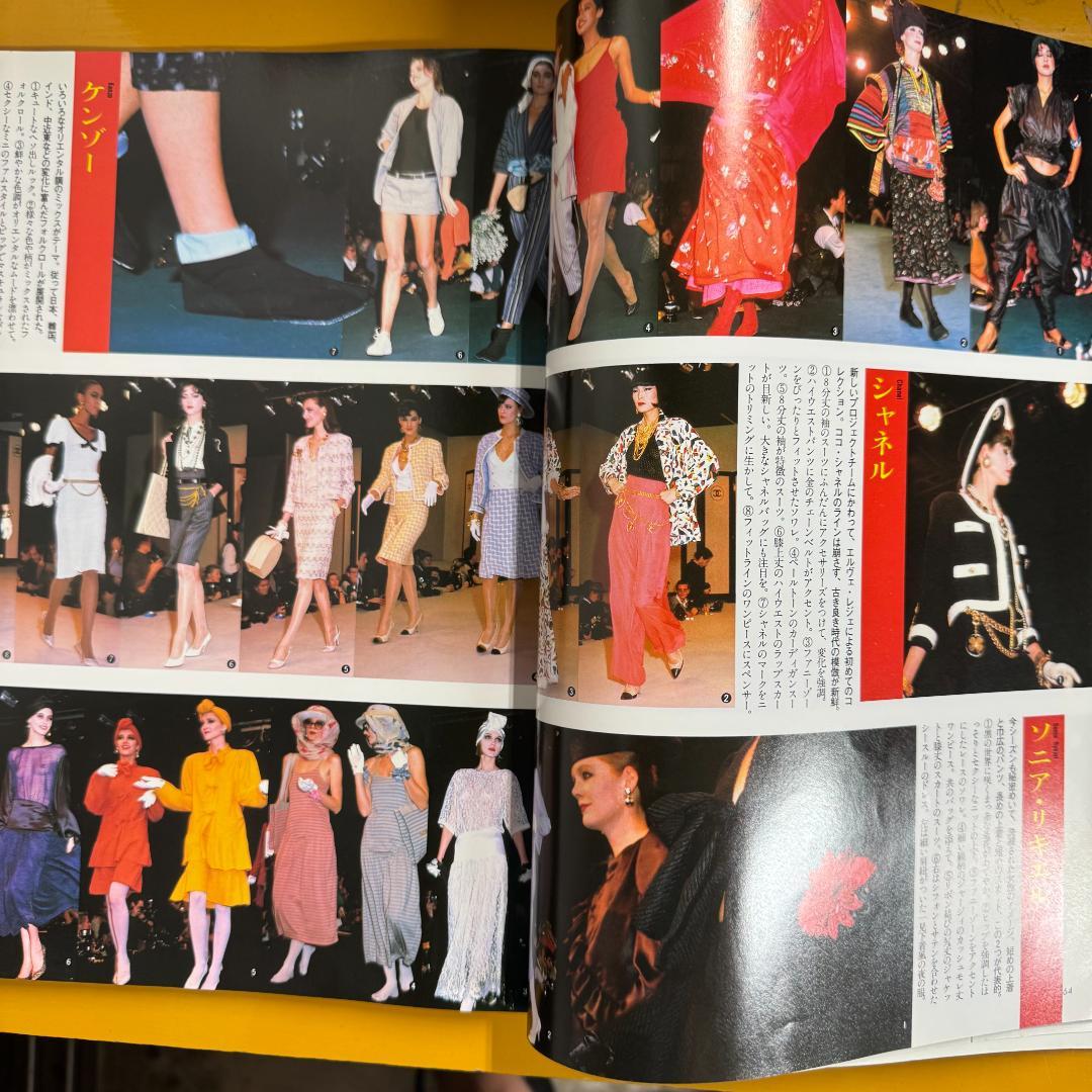 80s MODE et MODE ギャルソン ヨウジヤマモト 黒の衝撃