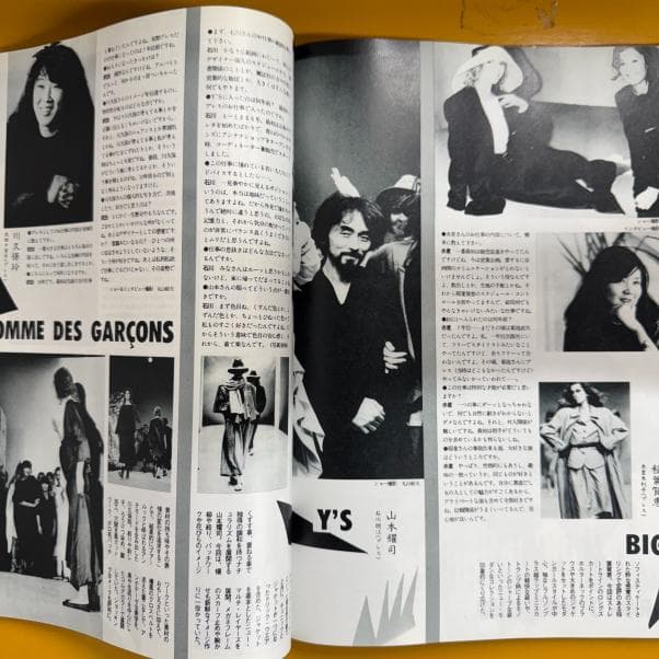 80s MODE et MODE ギャルソン ヨウジヤマモト 黒の衝撃