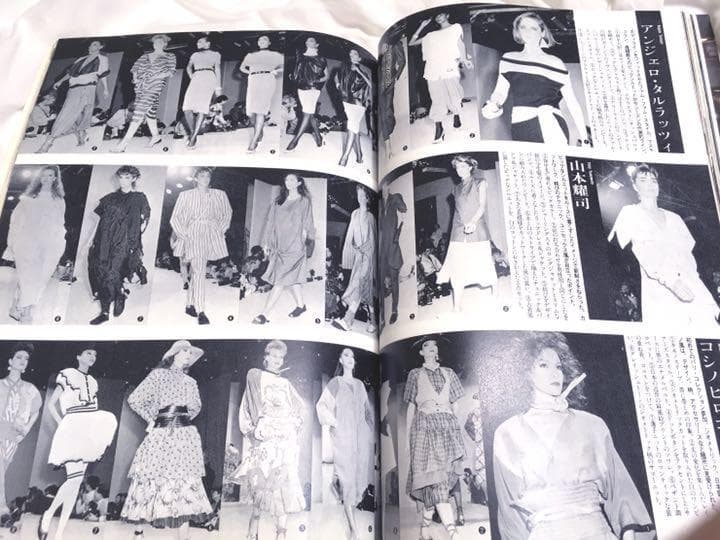 80s MODE et MODE ギャルソン ヨウジヤマモト 黒の衝撃