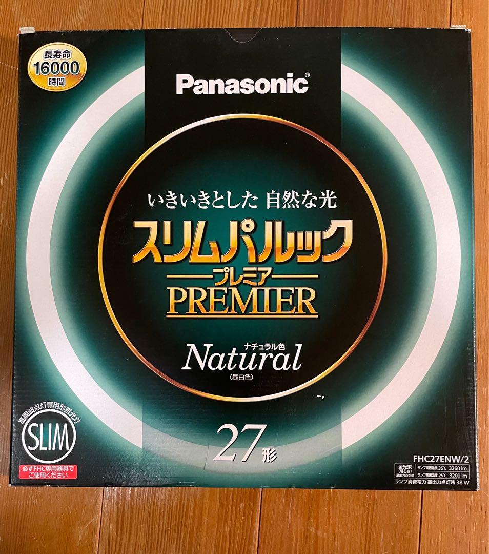 Panasonic スリムパルックプレミア 27形 蛍光灯 7本