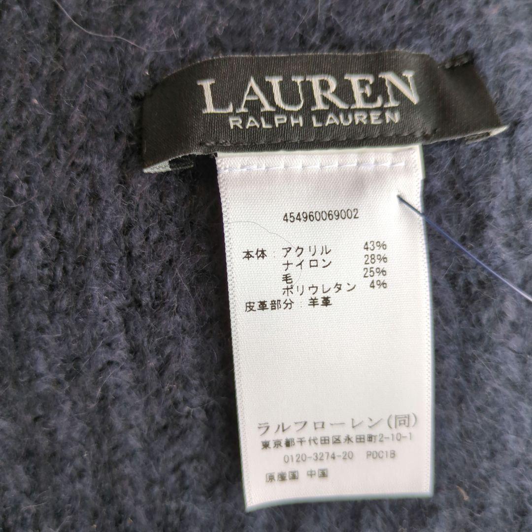 ☆新品☆LAUREN ラルフローレン　レザーロゴマフラー　ネイビー
